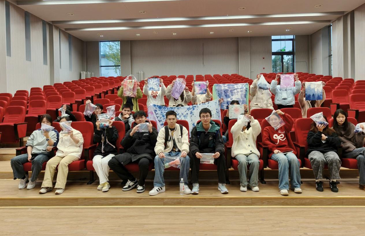 新电学院开展“扎染解压·悦心成长”心理主题活动