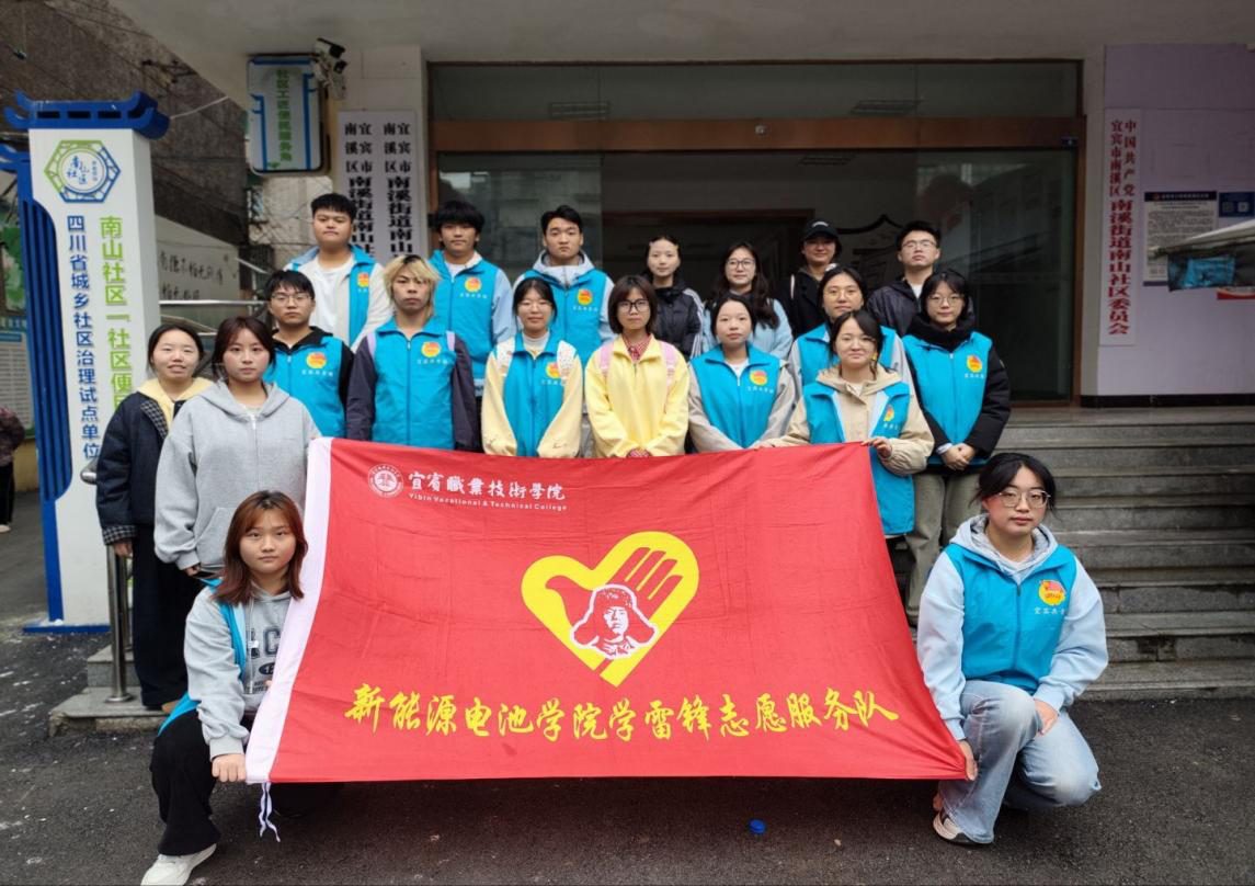 茶香暖夕阳，手作传温情 ——新电学院学雷锋志愿服务队