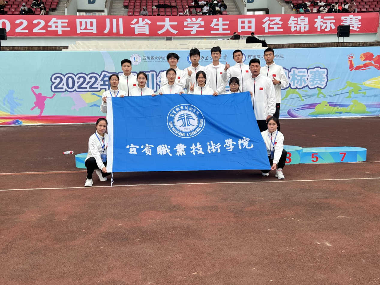 新电学院学生在2022年四川省大学生田径锦标赛中取得好成绩