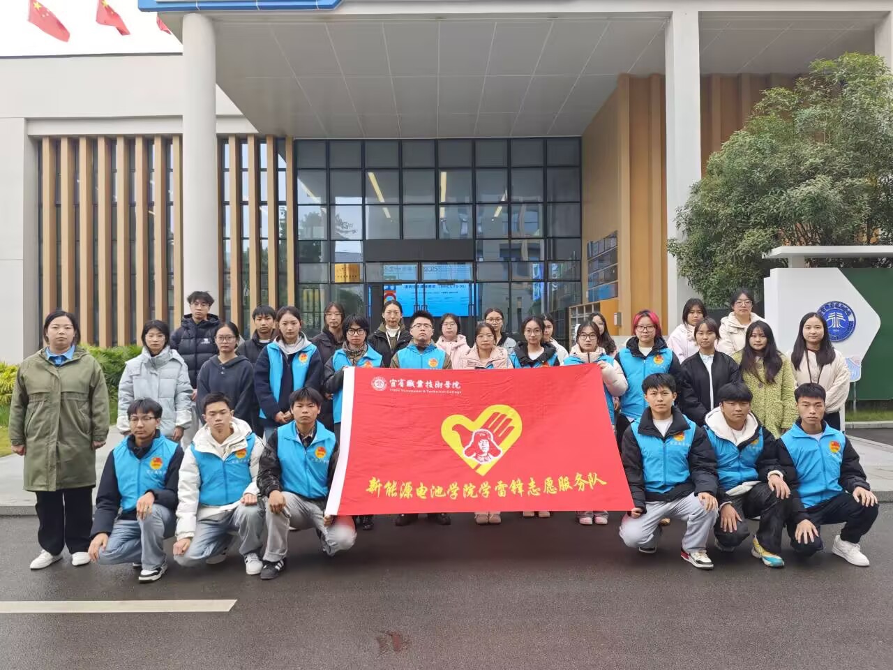 传承志愿精神 赓续奉献薪火 --新电学院学雷锋志愿服务队举行交接...